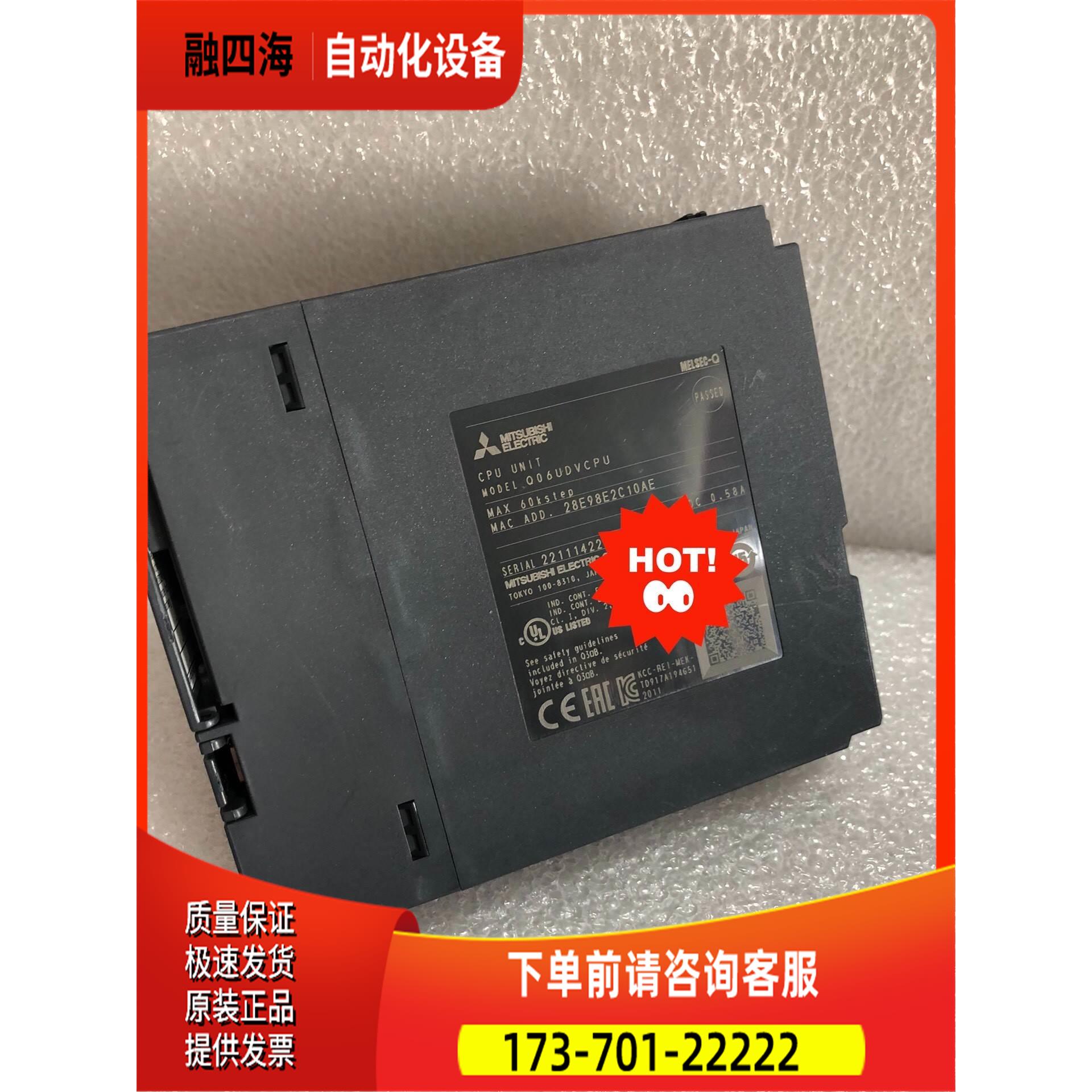 Q06UDV，，新，22开【议价】