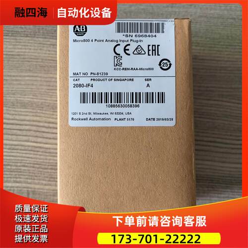 2080-IF4 AB Micro 模拟量 输出 2080IF4 【议价】