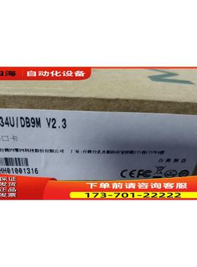 摩莎 CP-134U /DB9M工业通讯四串 口卡 请多喔【议价】