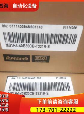 汇川伺服电机MS1H4–40B30CB T331R–S【议价】