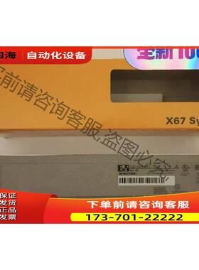 X67DO9332.L12 【议价】