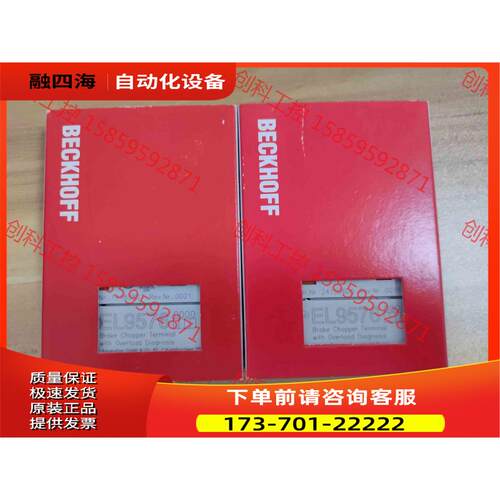 EL9576 ECKHOFF倍福模块 件【议价】