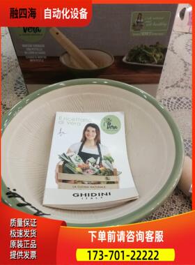 意大利GHIDINI手工研磨碗 天然木制研磨棒 折钵杵臼 杵【议价】