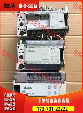 PLC DVP40EH00T3 1个【议价】