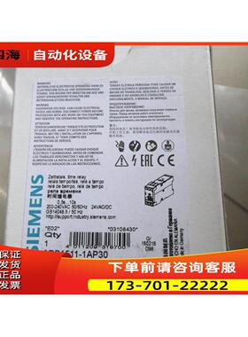 时间继电器3RP1531-1AP303RP15111AP30【议价】