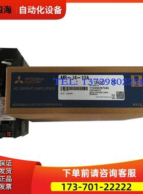 伺服电机MR-J4W2-77B, MR-J2S-20B-T004, MR-J3-500A,MR-J4-2【议