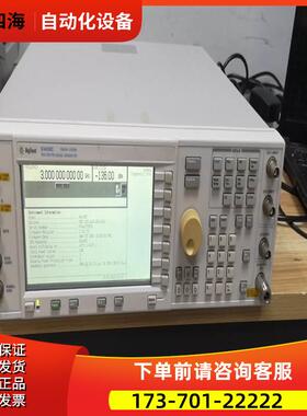 +安捷伦 E4438C 3G信号发生器特惠购【议价】
