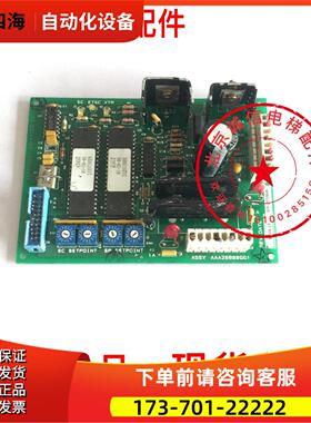 电梯配件 奥的斯线路板ASSY AAA268000GG1通讯板REV DATE【议价】