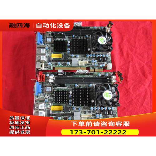 威强PICOe-9452-R21 REV2.1工控机主板 配风扇【议价】