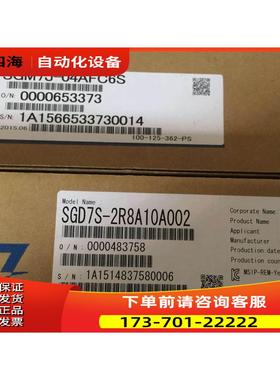 400w安川7代0SGD07S-2R8A00A02+SGM7J-4FC6S 便A宜卖【议价】