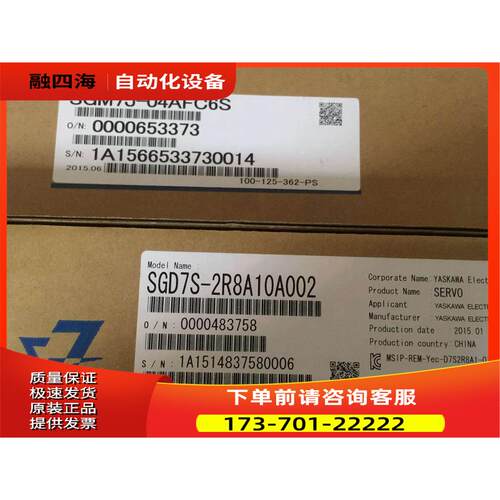 400w安川7代0SGD07S-2R8A00A02+SGM7J-4FC6S 便A宜卖【议价】