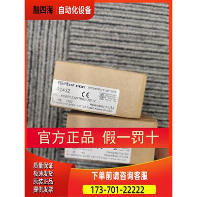 IFM TR2432 TR7432 TR2439 TR7439温度传感器【议价】