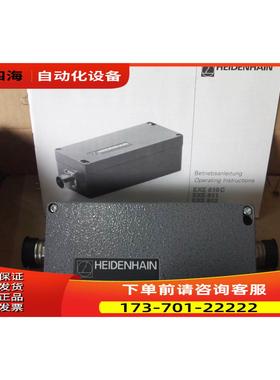 HEIDENHAIN海德汉转换器EXE612E 5/10-FACH 271183-01出【议价】