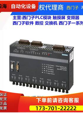 6GK1105-4AA00 以太网机 6GK1 105-4AA00【议价】
