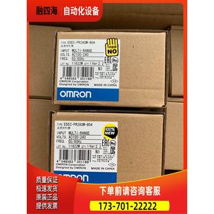 议价 804温度控制器 PR2ASM E5EC