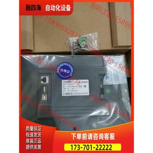 昆仑通态TPC1071GT【议价】