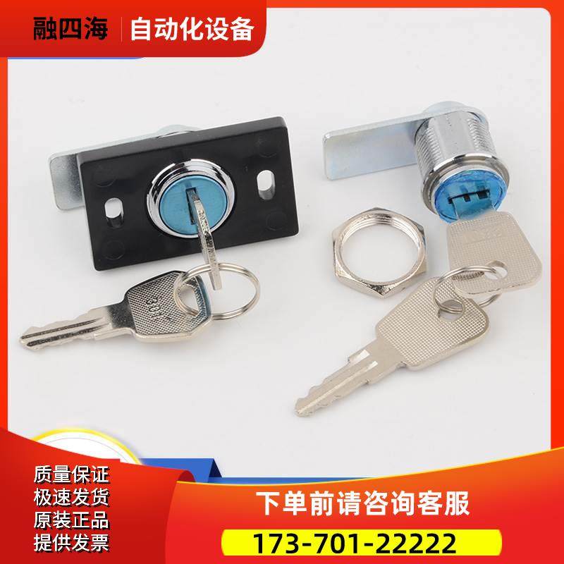 操纵箱锁电梯轿厢门锁2801钥匙控制柜基站盘电梯配件【议价】,3C数码配件,其它配件,淘宝优惠券,粉丝福利购,淘宝优惠卷