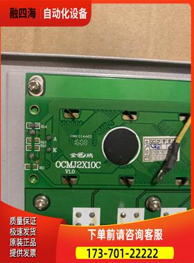 ULTRASONIC FLOWMETER OCMJ2X10C 金鹏 【议价】