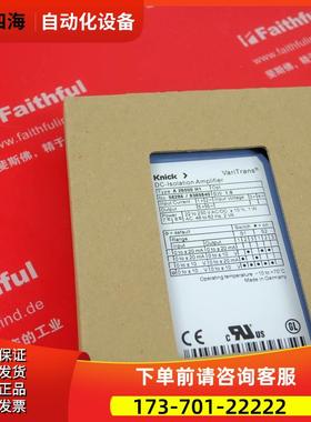 Knick A 26000 H1 科伲可通用隔离放大器 A26000H1【议价】