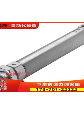 FESTO 费斯托 圆缸 DSEU-12-25-P-A 19261 【议价】
