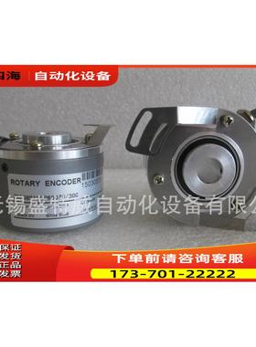 锡科瑞特空心轴编码器 ZKE58S14GR20Z24C【议价】