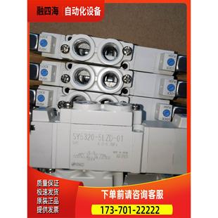 议价 C6和SY5220 5LZ SMC电磁阀SY5320