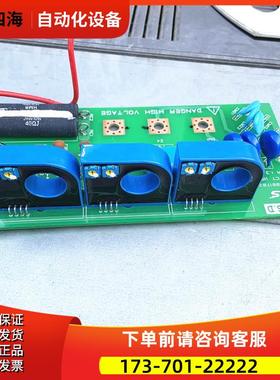 LG或LS变频器IS5或IP5系列11-15-18.5-22kw电流互感器霍尔传感器