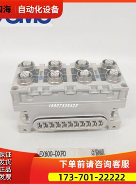 SMCEX600-ED2 EX600-SDN1 EX600-SEC2 阀岛模块