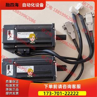 议价 雷塞伺服电机ACM604V48 400W伺服电 2500