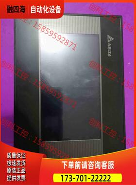 触摸屏DOP-B07SS411 ，完，成【议价】