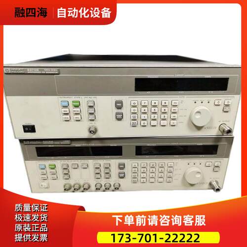 惠普83712B信号源83711发生器E8267D 83752A 83751 83732 83731【