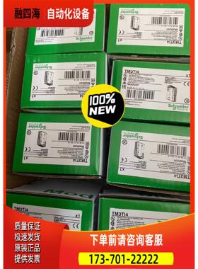 TM3Ti4 到货、新批次保内有兴趣可以联【议价】