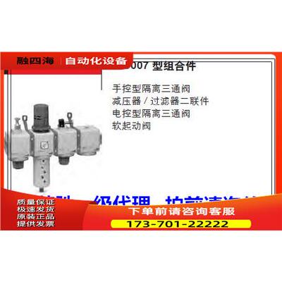 康茂胜康茂盛camozzi减压器 过滤器二联件MX2-3/8-000007