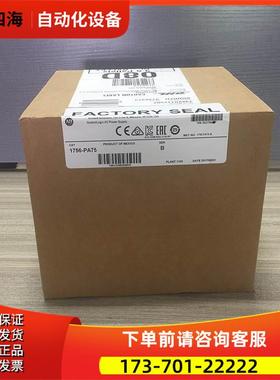 1756-SPESMNSE AB ControlLogix 以太网 1756SPESMNSE议【议价】