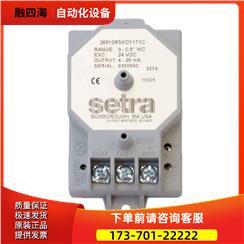 西特Setra压力传感器265、26510R4WD11T1C、26512R5WD11T1G【议价