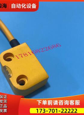 PILZ对射传感器PSEN ma1-4a-57PSEN cs3.1p 541060【议价】