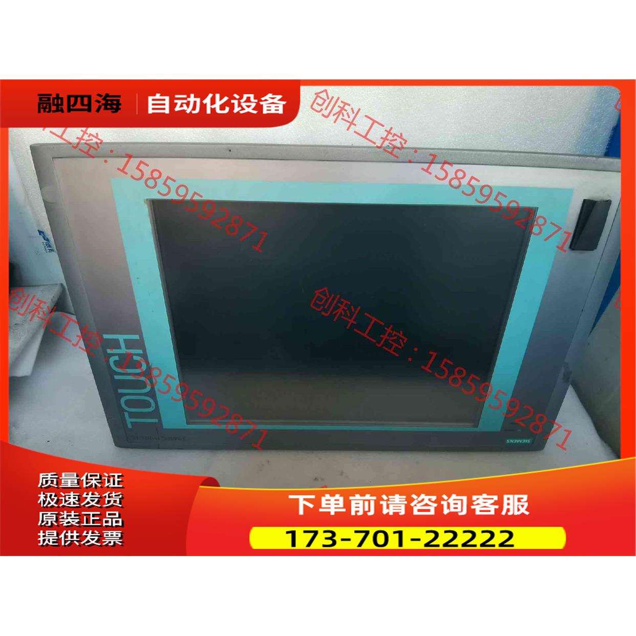 IPC677C工控机【议价】