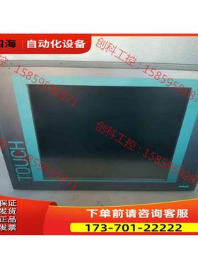 IPC677C工控机【议价】