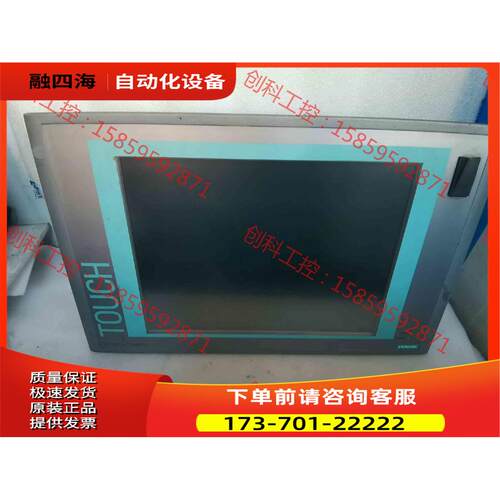 IPC677C工控机【议价】