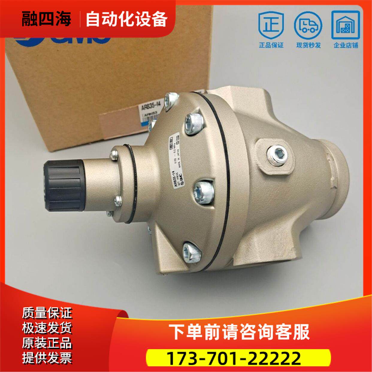 SMC流量减压阀AR825-14/AR835-14G/AR625-10/AR935/AR925-20G