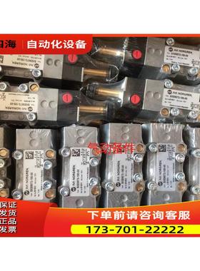 2622000.3052.024.00HERION电磁阀2622200 2636047 2636000【议价