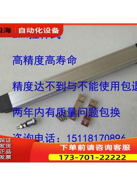 高端款LWH-0075注塑机拉杆电子尺塑料涂装液压木工压铸机械电子尺