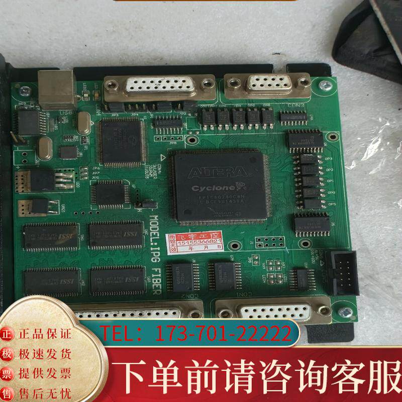 议价IPG金橙子 激光打标控制卡一个，型号：IPG  F适用