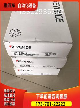 全士基恩KEYENE 条新码读取器 SR-700HCA出【议价】