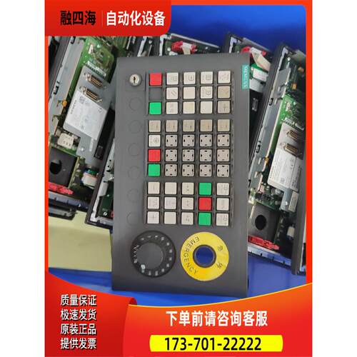 MCP310C PN 6FC5303-0AF23-0AA1【议价】