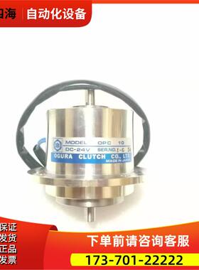 仓电磁离合器 OPC 10【议价】