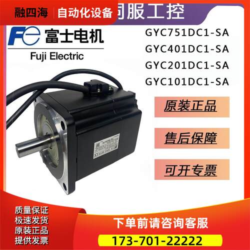 RYH401F6-VV2/GYB401D7-RC2751W201W富士器电机套装【议价】