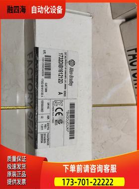 1732DIB161212D【议价】