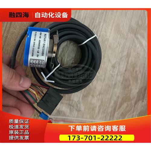 TS5216N596OIH48-4096P20-L6 5V多摩川编码器【议价】