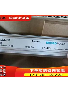 巴鲁夫BTL033K BTL5-E10-M0750-P-S32